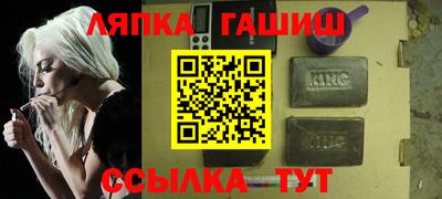 сатива Азнакаево