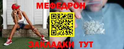 спиды Абакан