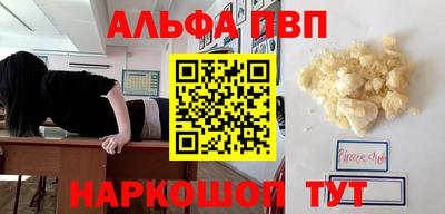2c-b Абакан