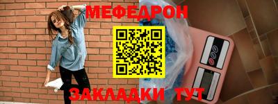 2c-b Абакан