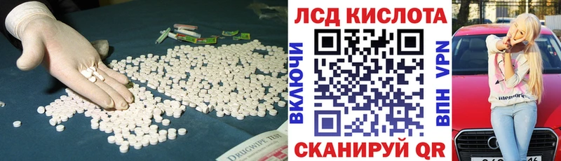 ссылка на мегу зеркало  Абакан  LSD-25 экстази ecstasy 