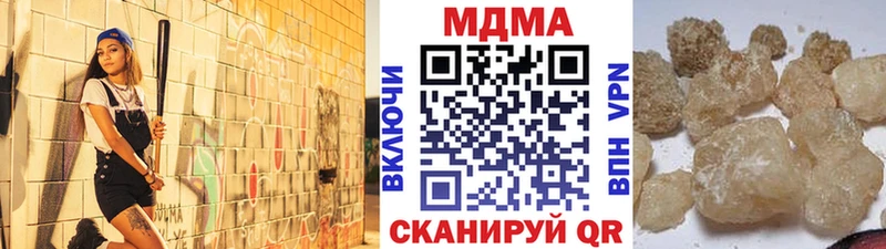 МДМА crystal  Абакан 
