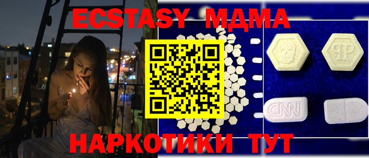 Абакан  Вход с VPN  КОКАИН  А ПВП СК   Меф   ГАШИШ 