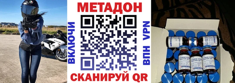 купить наркотик Абакан даркнет официальный сайт МЕТАДОН белоснежный