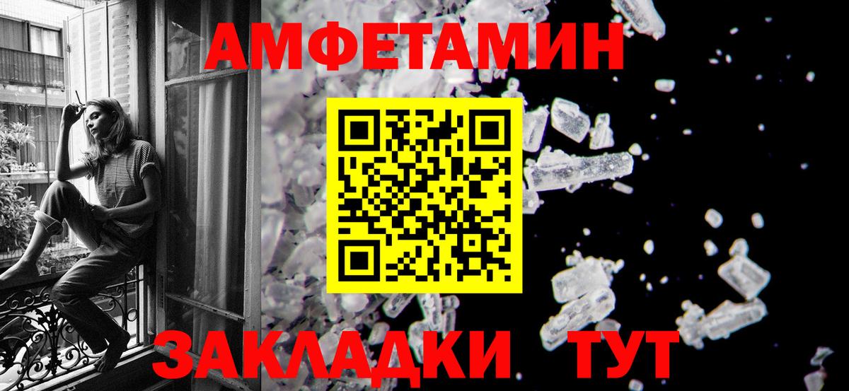 Первитин Декстрометамфетамин 99.9% Абакан