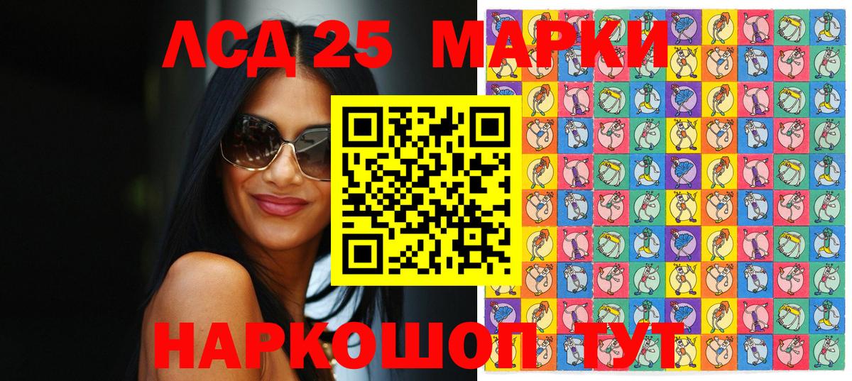 Абакан  Наркотические марки 1,5мг  НБОМе  Вход с VPN  Марки 25I-NBOMe 1500мкг 