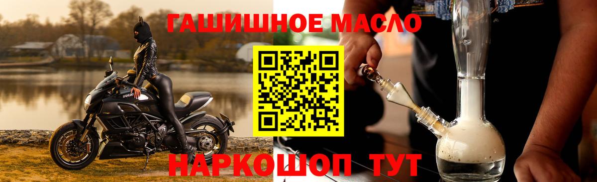 Абакан  Дистиллят ТГК Wax  Вход с VPN 