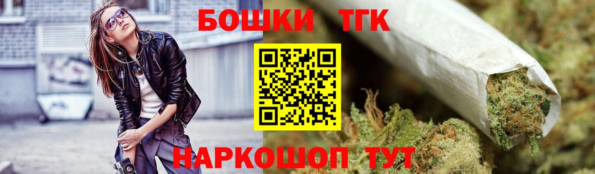 Бошки марихуана SATIVA & INDICA  Вход с VPN  Абакан  Бошки Шишки тримм  Бошки марихуана Bruce Banner 